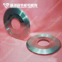 Carbide disc