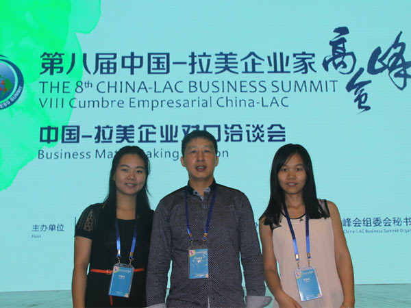 Attend THE 8TH CHINA- LAC BUSINESS SUMMIT